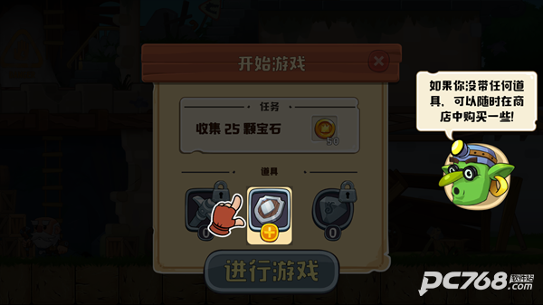 挖下去中文版