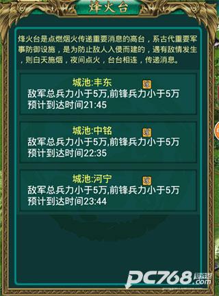 叫我三国迷