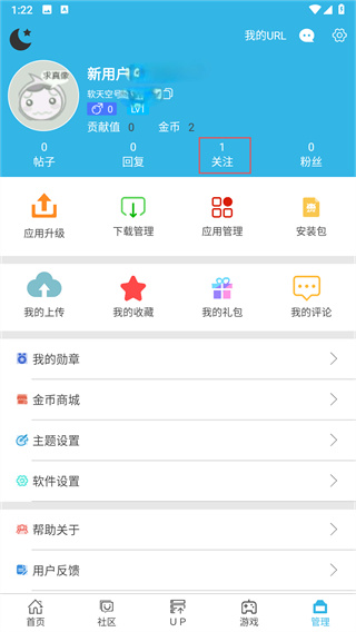 软天空2024最新版