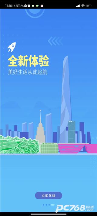 龙岗融媒