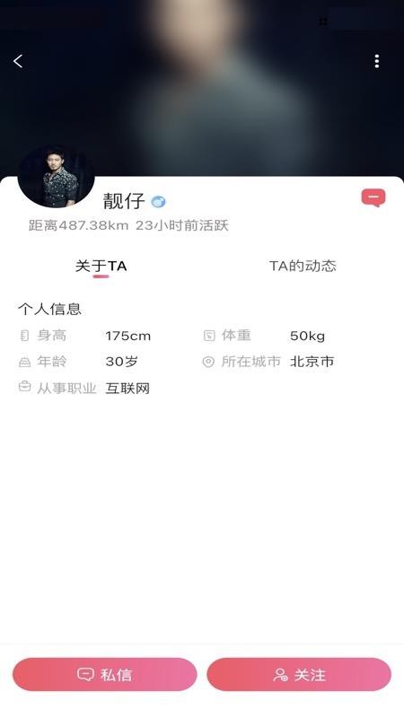 简单手机版 1