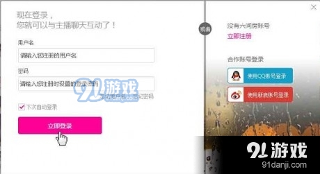 石榴直播app