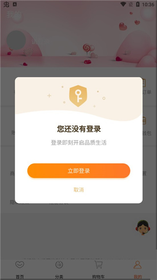 花勿缺鲜花