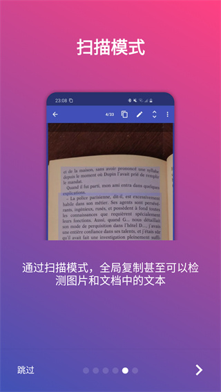 全局复制
