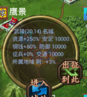 叫我三国迷