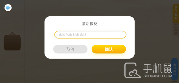 走向未来学生端
