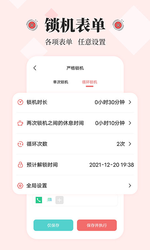 不玩手机大师 1