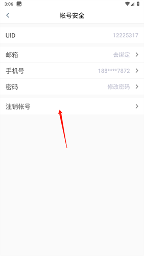 赛氪