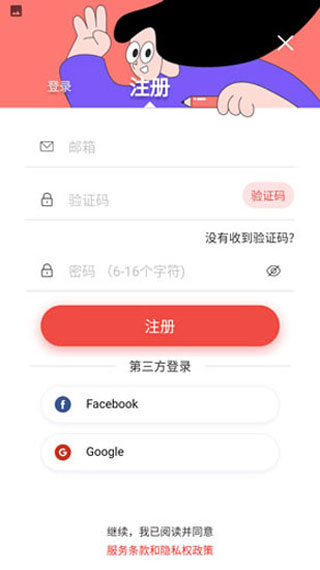 Remini照片修复中文版