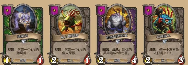 炉石传说