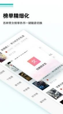 青灯书屋手机版2025 1
