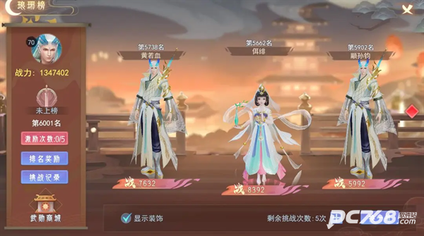 孤月刀
