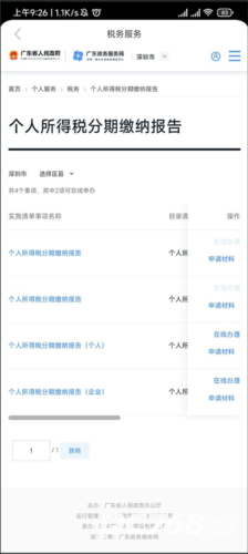 龙岗融媒