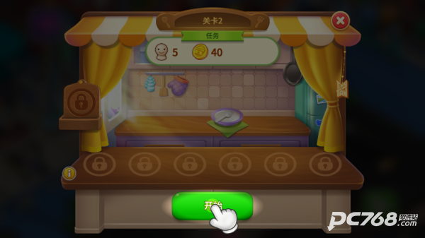 BTS料理王