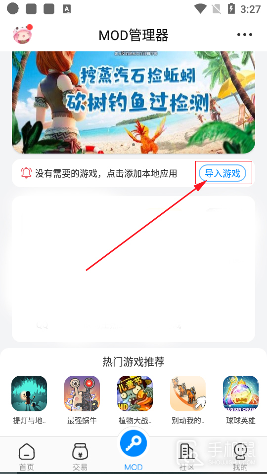 八门神器