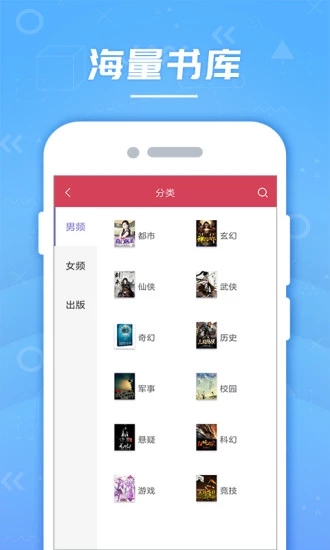 云轻小说app安卓版 1