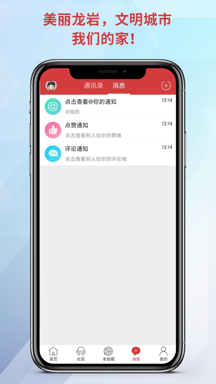 龙岩kk网 1