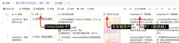deepseek手机版下载安卓版(深度求索人工智能)