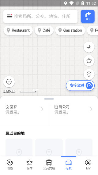 naver map中文版