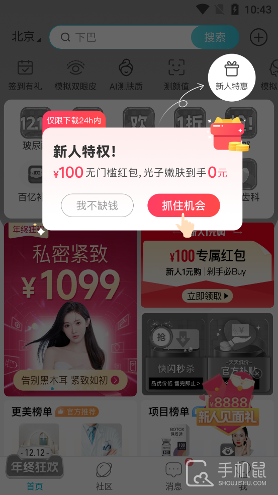 更美
