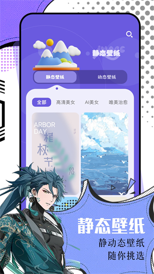 氢桌面车机桌面