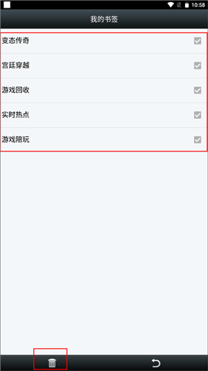 悦动浏览器老版本