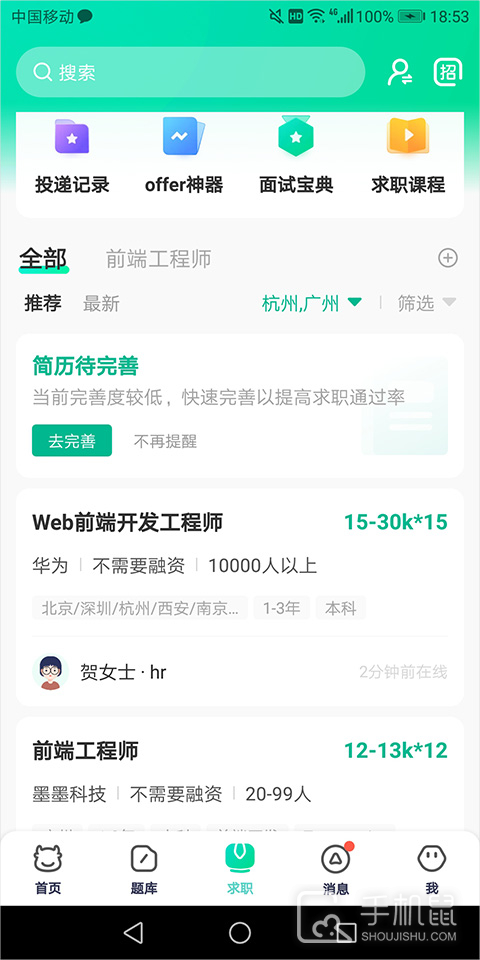牛客