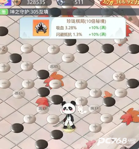 魔境迷宫大冒险