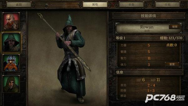 神秘任务3