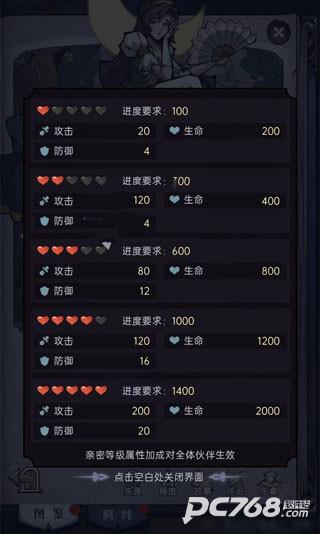 魔镜物语