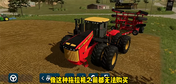 农场模拟器23