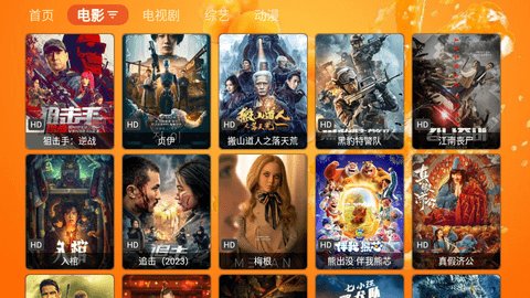 鲜橙TV 1