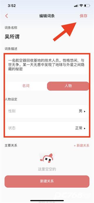 彩云小梦ai续写