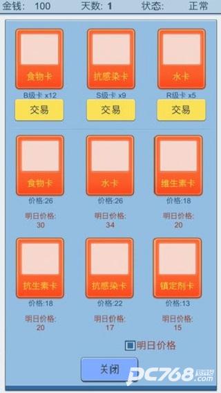 抽卡人生