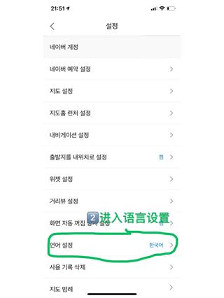 naver map中文版