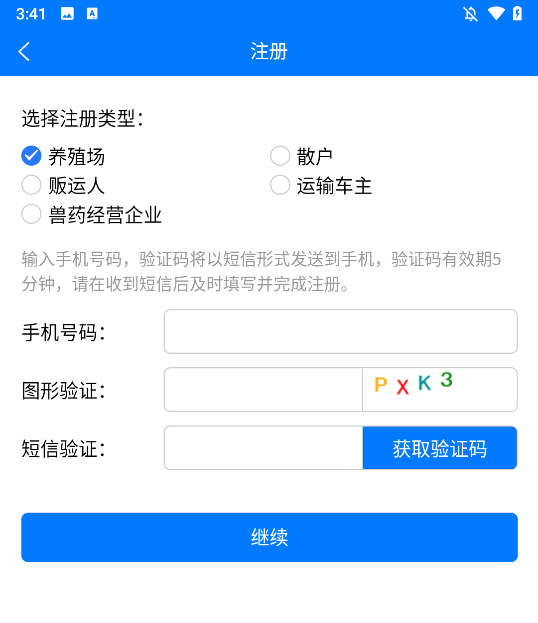怎么使用2
