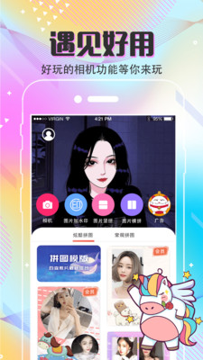 手机抠图 1
