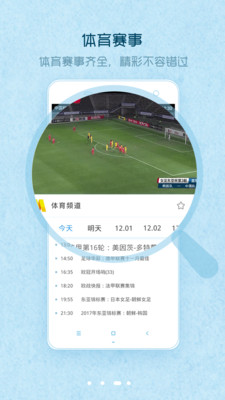 爱窝免费电视 2