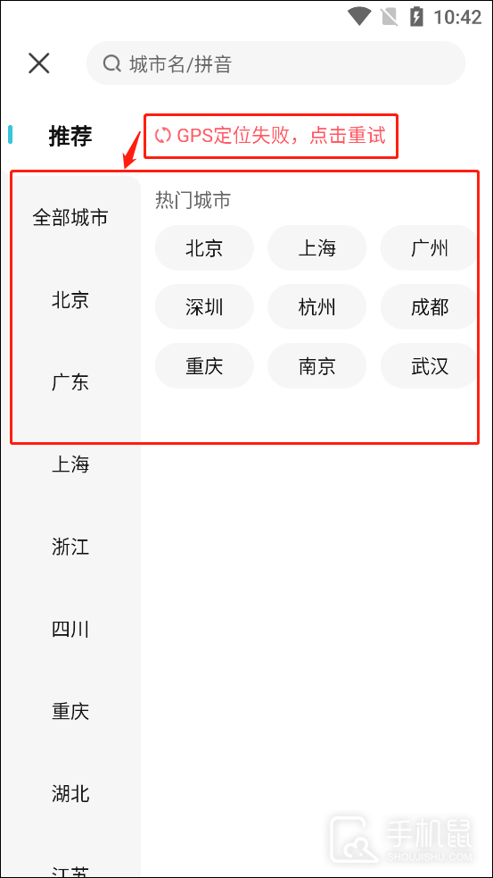 更美