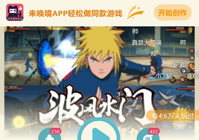 毅力闪光