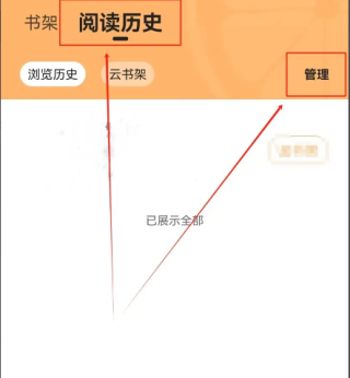 青橙小说赚钱版