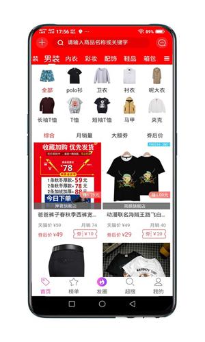 亿人优品