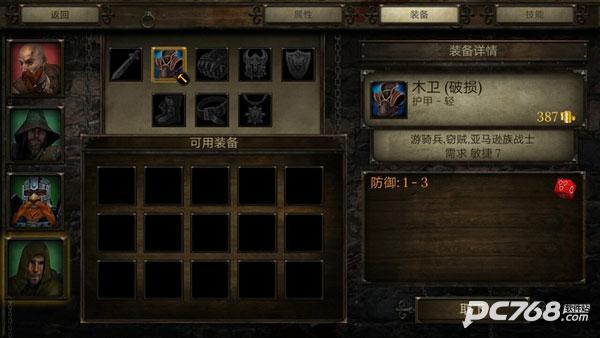 神秘任务3
