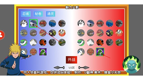 毅力闪光