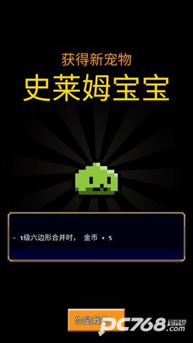 六角地牢
