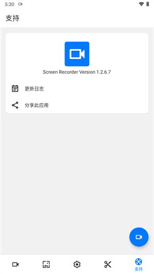 Screen Recorder
