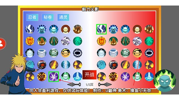 毅力闪光