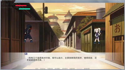 火影之异族崛起全角色解锁版