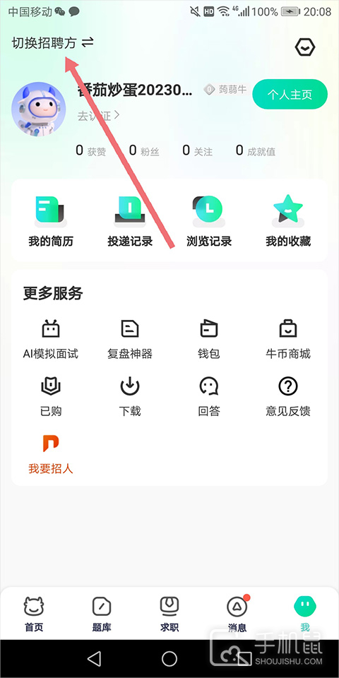 牛客