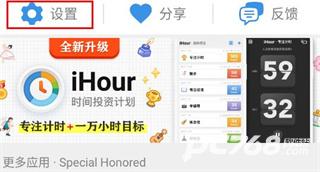 每日环球展览